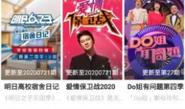 国产精品视频网,汇聚精彩，尽享视听盛宴