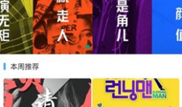 成免费视频,轻松掌握视频创作技巧