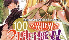 最近更新漫画,揭秘最新漫画剧情高潮迭起